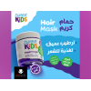 SUPER KIDS HAIR MASK DEEP HAIR MOISTURIZATION 300 GM
